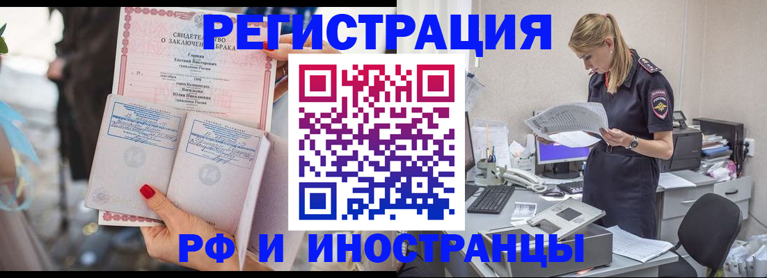 найти адрес прописки в Константиновске