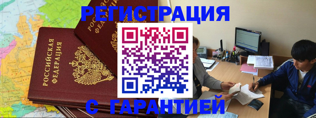 пропишу в квартире в Константиновске